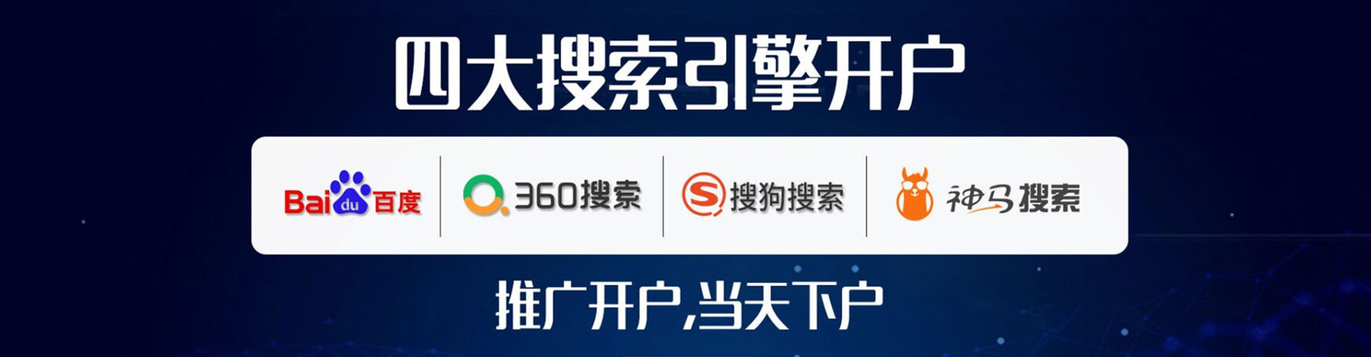 双河信息流优化