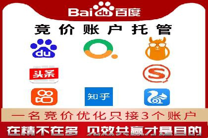 某SEM主管的广告创意与用户体验优化实践